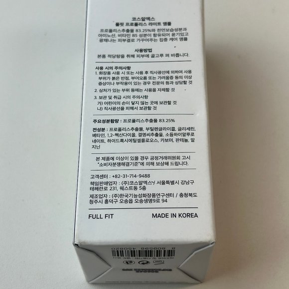 New COSRX Propolis Light Ampoule Propolis Extract 1.01 fl oz - Picture 5 of 7